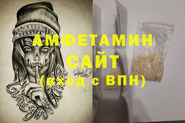 стафф Баксан