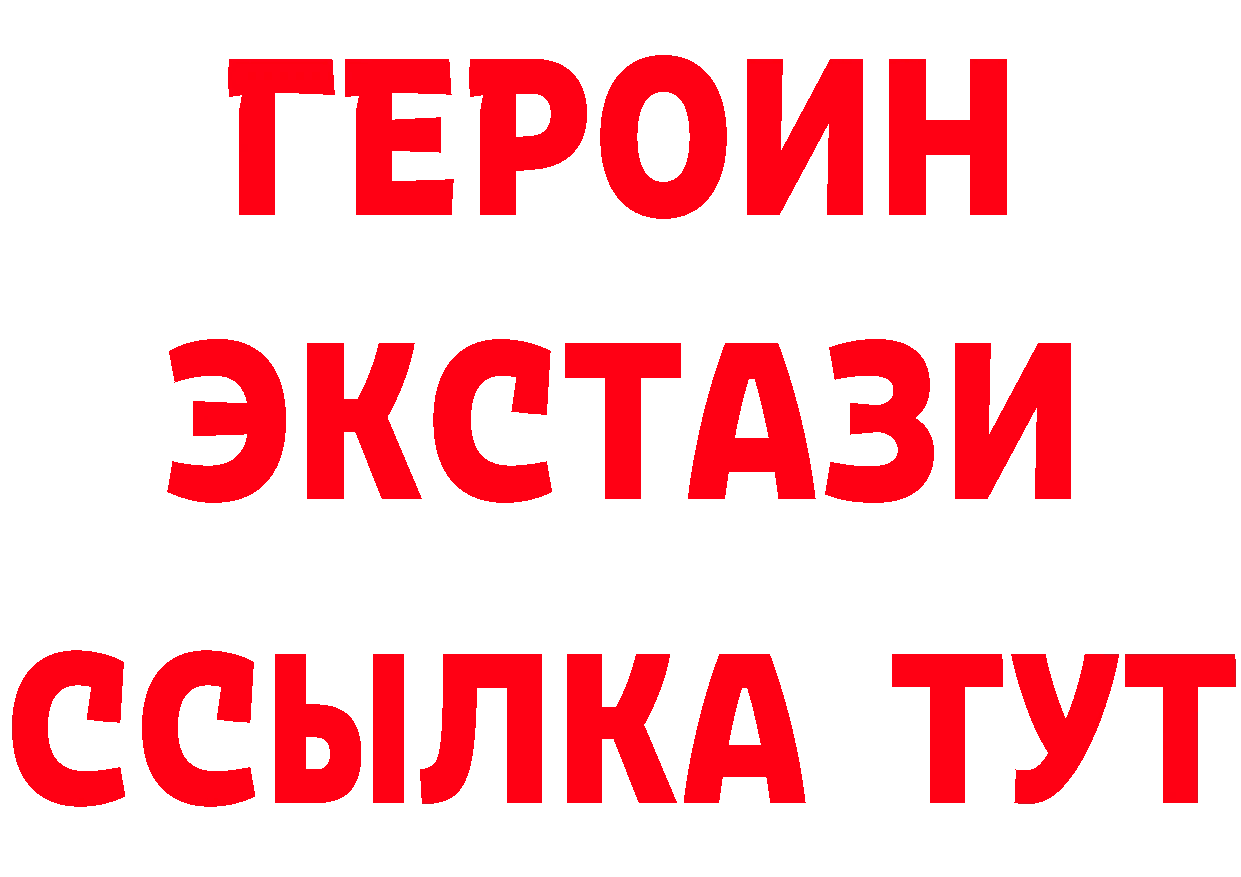 Дистиллят ТГК концентрат зеркало дарк нет MEGA Калтан