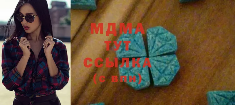 MDMA VHQ  Калтан 